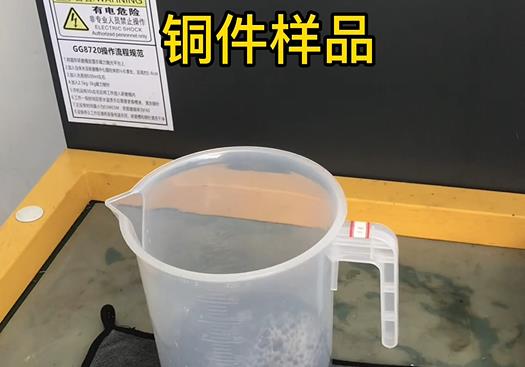 塔洋镇紫铜高频机配件样品